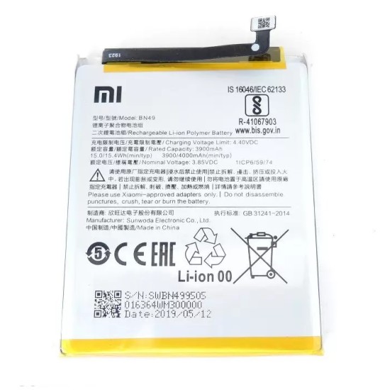 BATTERY XIAOMI REDMI 7A BN49 - 3900MAH / 3.85V / 15.0WH